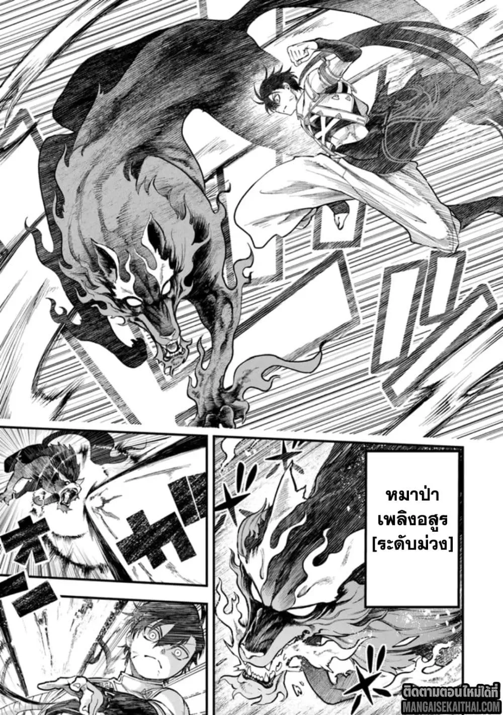 Manga-lc-com อ่านมังงะ อ่านการ์ตูน ออนไลน์ ฟรี Bushinden – Ikenie ni Sasagerareta Ore wa Kami ni Hirowareta ตอนที่ 1 2 3 4 5 6 7 8 9 10 11 12 13 14 ฟรี ไม่มีโฆษณา Manga-lc - อ่าน มังงะ อ่าน การ์ตูน ออนไลน์ อ่านมังงะ ฟรี