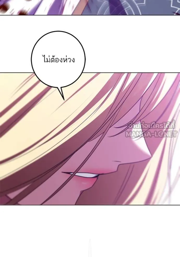 ทางหลุดพ้นของ ตอนที่ 87 รูปที่ 94