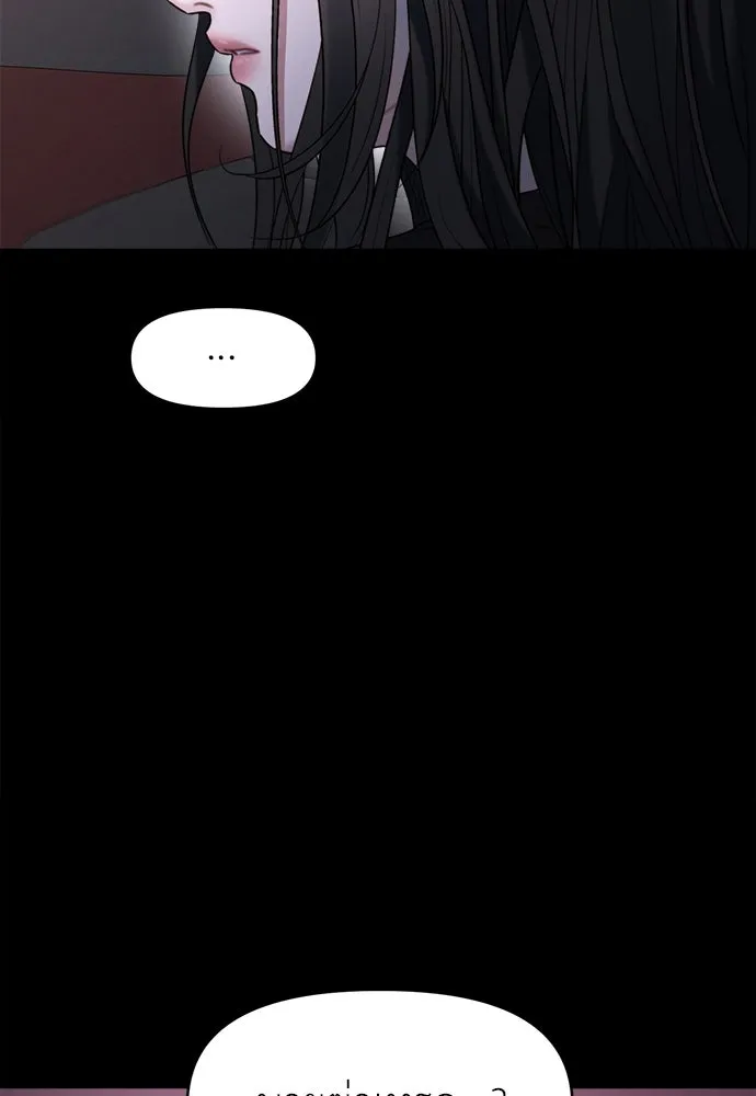 ปรารถนารักอันงดงาม ตอนที่ 108 รูปที่ 83