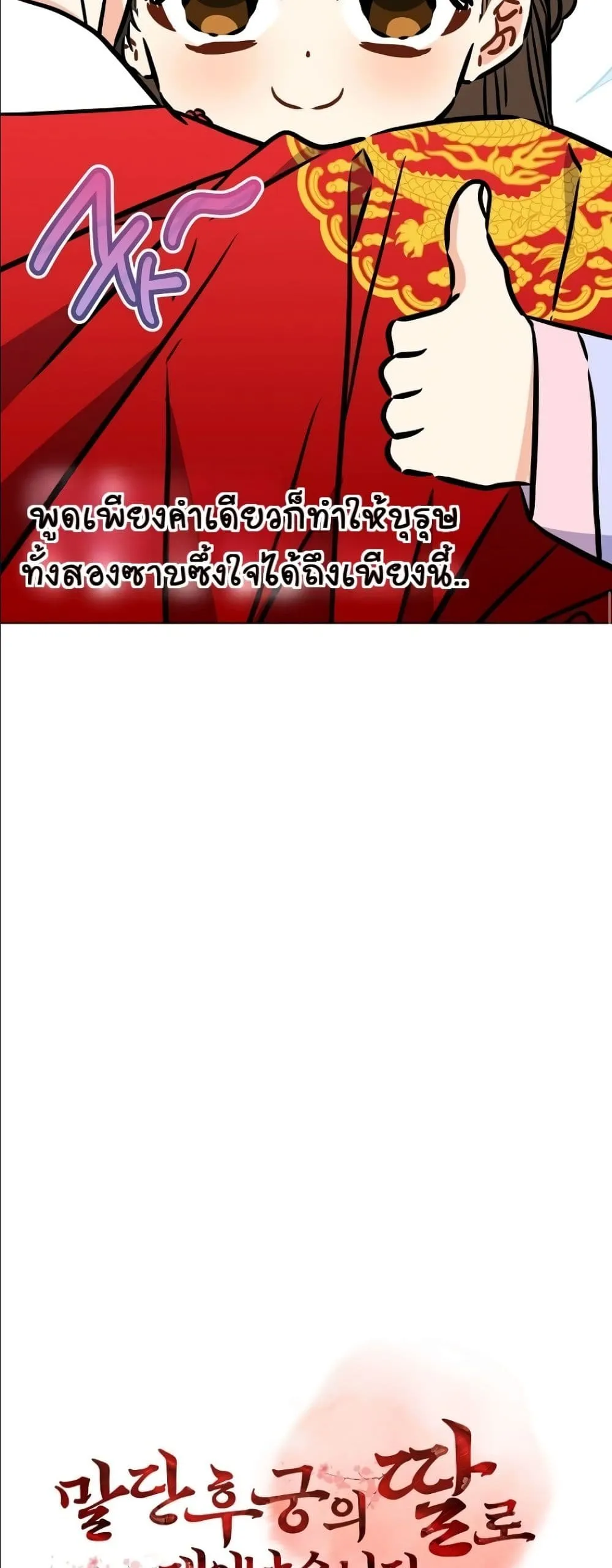Manga-lc-com อ่านมังงะ อ่านการ์ตูน ออนไลน์ ฟรี The Princess’s Guide to a Perfect Life ตอนที่ 1 2 3 4 5 6 7 8 9 10 11 12 13 14 ฟรี ไม่มีโฆษณา Manga-lc - อ่าน มังงะ อ่าน การ์ตูน ออนไลน์ อ่านมังงะ ฟรี
