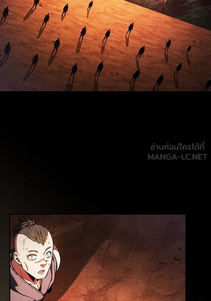 นักดาบอัจฉริยะจากอะคาเดมี ตอนที่ 88 รูปที่ 18