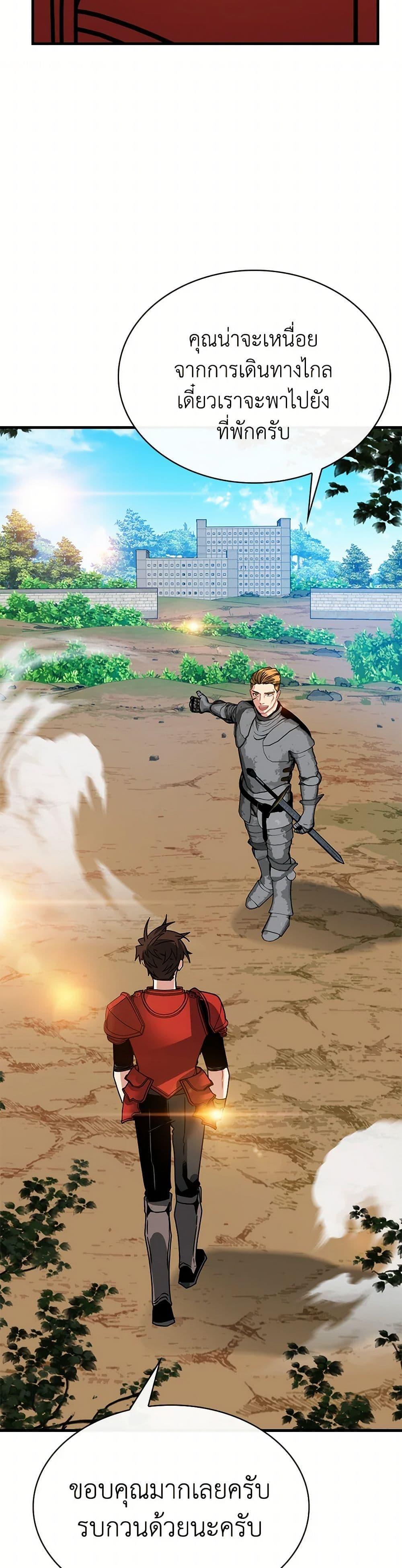 Manga-lc-com อ่านมังงะ อ่านการ์ตูน ออนไลน์ ฟรี SSS-Class Gacha Hunter ตอนที่ 1 2 3 4 5 6 7 8 9 10 11 12 13 14 ฟรี ไม่มีโฆษณา Manga-lc - อ่าน มังงะ อ่าน การ์ตูน ออนไลน์ อ่านมังงะ ฟรี