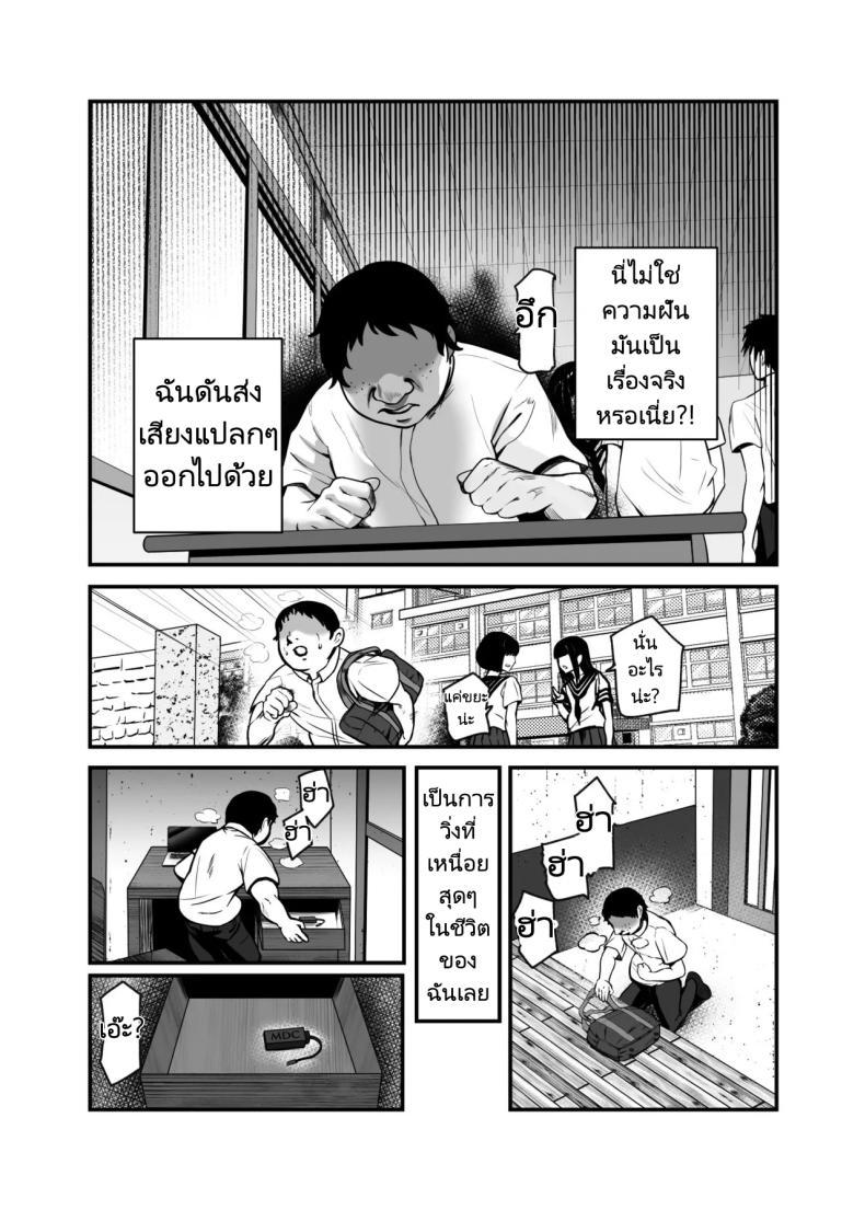 Doujin-Lc- อ่าน โดจิน มังฮวา เกาหลี ญี่ปุ่น จีน แปลไทย แอปสุดโกงกับหนุ่มไร้ค่า [Nyuu Koubou (Mishima Psycho)] Moshimo DeliHeal EX Ore o Baikin Atsukai shita Onna to Zutto Suki datta Onna o Nikubenki DeliHeal ตอนที่ 1 2 3 4 5 6 7 8 9 10 11 12 13 14 ฟรี ไม่มีโฆษณา อ่าน โดจิน Manhwa เกาหลี ญี่ปุ่น จีน เรามีครบ คัดมาให้เน้นๆ โดจิน 18+ รับประกันความฟินโดย  Doujin Lc