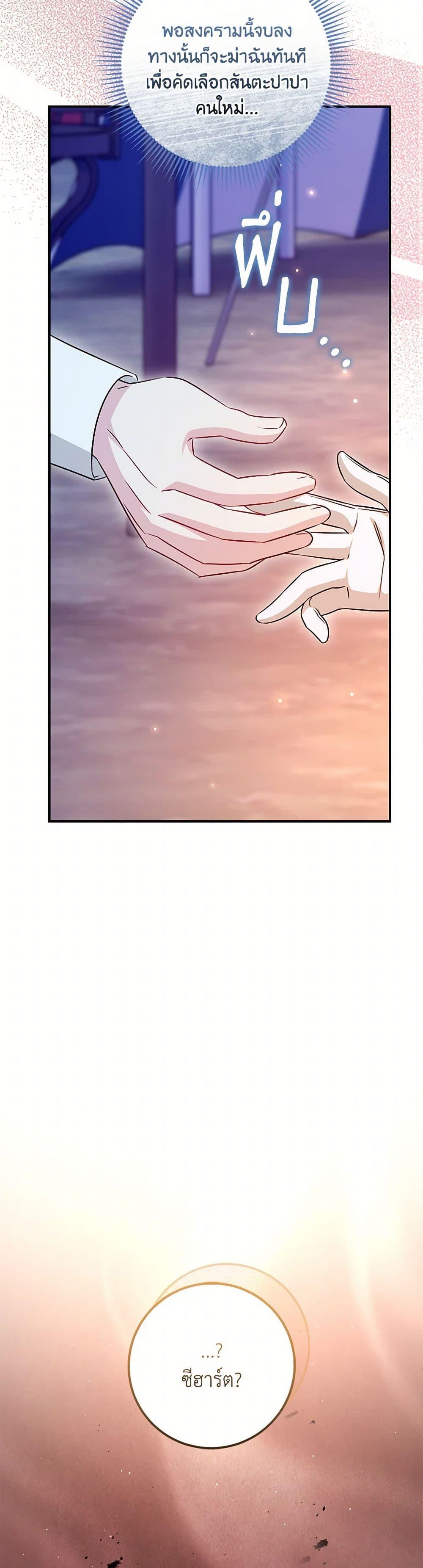 Manga-lc-com อ่านมังงะ อ่านการ์ตูน ออนไลน์ ฟรี Baby Pharmacist Princess ตอนที่ 1 2 3 4 5 6 7 8 9 10 11 12 13 14 ฟรี ไม่มีโฆษณา Manga-lc - อ่าน มังงะ อ่าน การ์ตูน ออนไลน์ อ่านมังงะ ฟรี