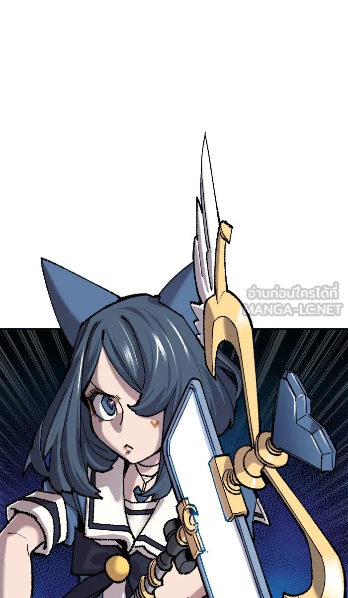 ยอดคนเลเวลทะลุ ตอนที่ 35 บุก (2) รูปที่ 111