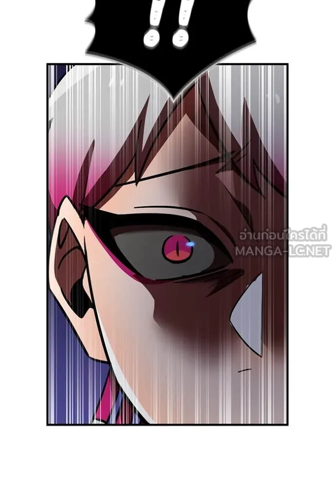 เพลเยอร์เลือดเทวะ ตอนที่ 71 รูปที่ 45