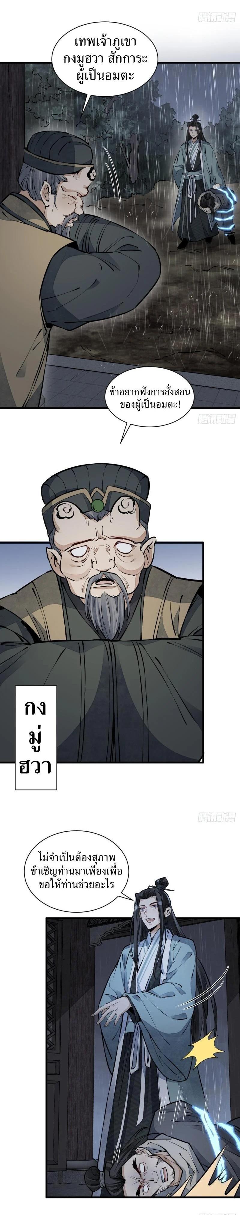 Manga-lc-com อ่านมังงะ อ่านการ์ตูน ออนไลน์ ฟรี Lan Ke Qi Yuan ตอนที่ 1 2 3 4 5 6 7 8 9 10 11 12 13 14 ฟรี ไม่มีโฆษณา Manga-lc - อ่าน มังงะ อ่าน การ์ตูน ออนไลน์ อ่านมังงะ ฟรี