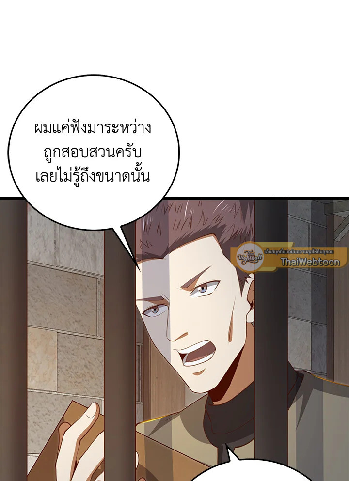 Manga-lc-com อ่านมังงะ อ่านการ์ตูน ออนไลน์ ฟรี The Lord of Coins ตอนที่ 1 2 3 4 5 6 7 8 9 10 11 12 13 14 ฟรี ไม่มีโฆษณา Manga-lc - อ่าน มังงะ อ่าน การ์ตูน ออนไลน์ อ่านมังงะ ฟรี