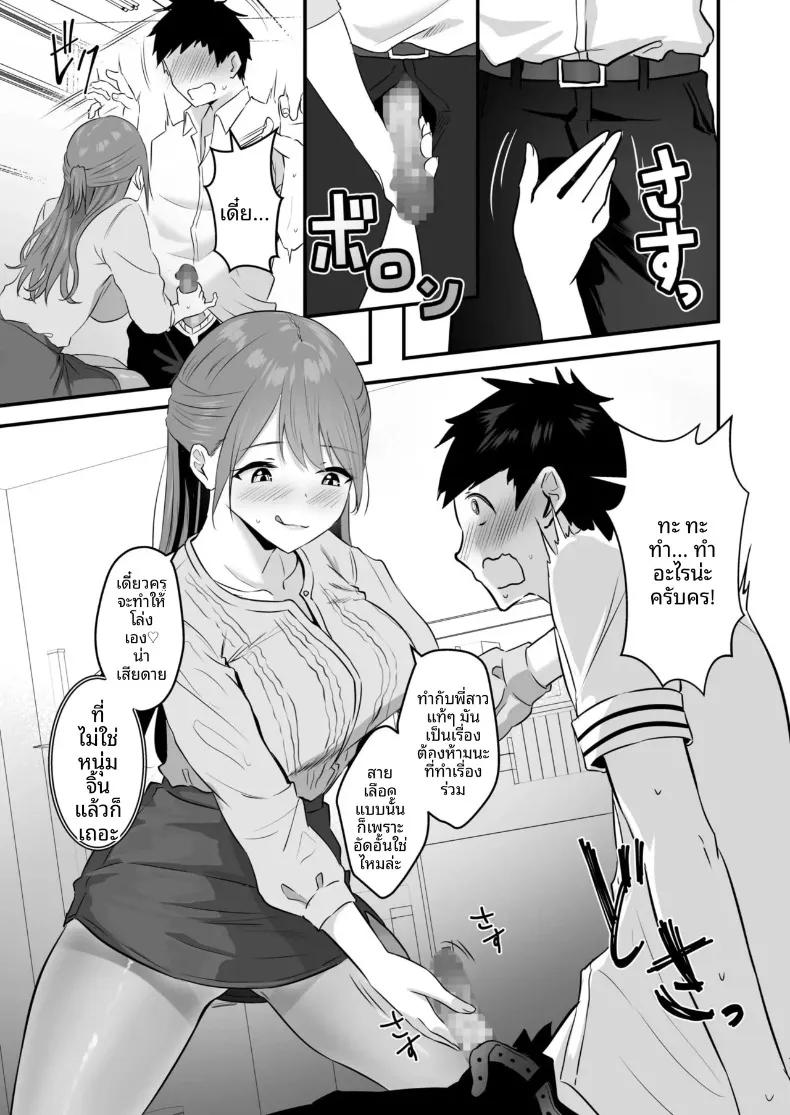 Doujin-Lc- อ่าน โดจิน มังฮวา เกาหลี ญี่ปุ่น จีน แปลไทย พี่สาวของผม น่ารักและมีเสน่ห์ที่สุดในจักรวาล (Sashimi) ตอนที่ 1 2 3 4 5 6 7 8 9 10 11 12 13 14 ฟรี ไม่มีโฆษณา อ่าน โดจิน Manhwa เกาหลี ญี่ปุ่น จีน เรามีครบ คัดมาให้เน้นๆ โดจิน 18+ รับประกันความฟินโดย  Doujin Lc