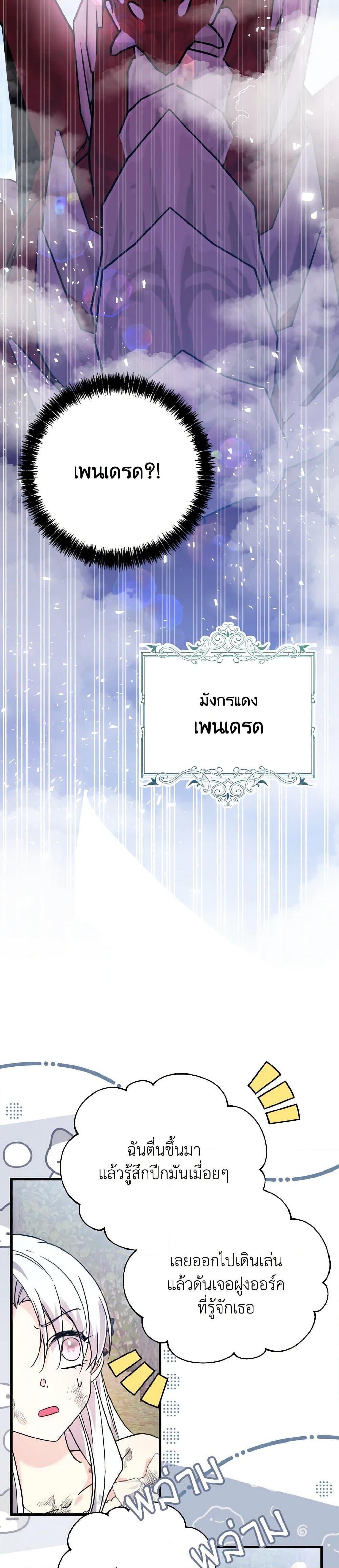 Manga-lc-com อ่านมังงะ อ่านการ์ตูน ออนไลน์ ฟรี I Don’t Want to Work! ตอนที่ 1 2 3 4 5 6 7 8 9 10 11 12 13 14 ฟรี ไม่มีโฆษณา Manga-lc - อ่าน มังงะ อ่าน การ์ตูน ออนไลน์ อ่านมังงะ ฟรี