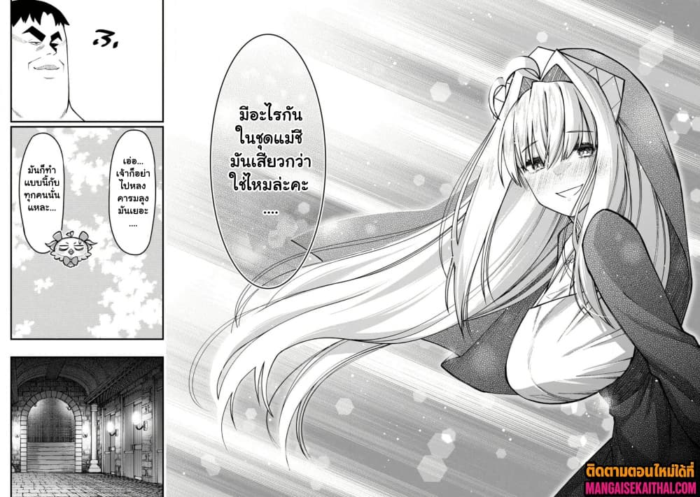 Manga-lc-com อ่านมังงะ อ่านการ์ตูน ออนไลน์ ฟรี Harem Ou no isekai Press Manyuuki ตอนที่ 1 2 3 4 5 6 7 8 9 10 11 12 13 14 ฟรี ไม่มีโฆษณา Manga-lc - อ่าน มังงะ อ่าน การ์ตูน ออนไลน์ อ่านมังงะ ฟรี