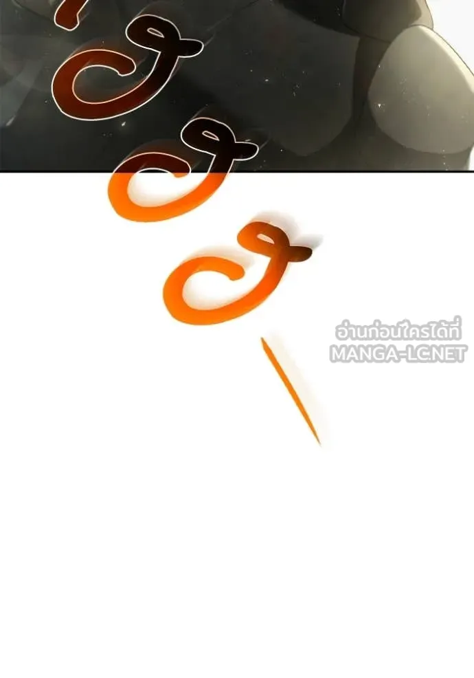 513f4bdba096ace01d7a ตอนที่ 167 รูปที่ 156