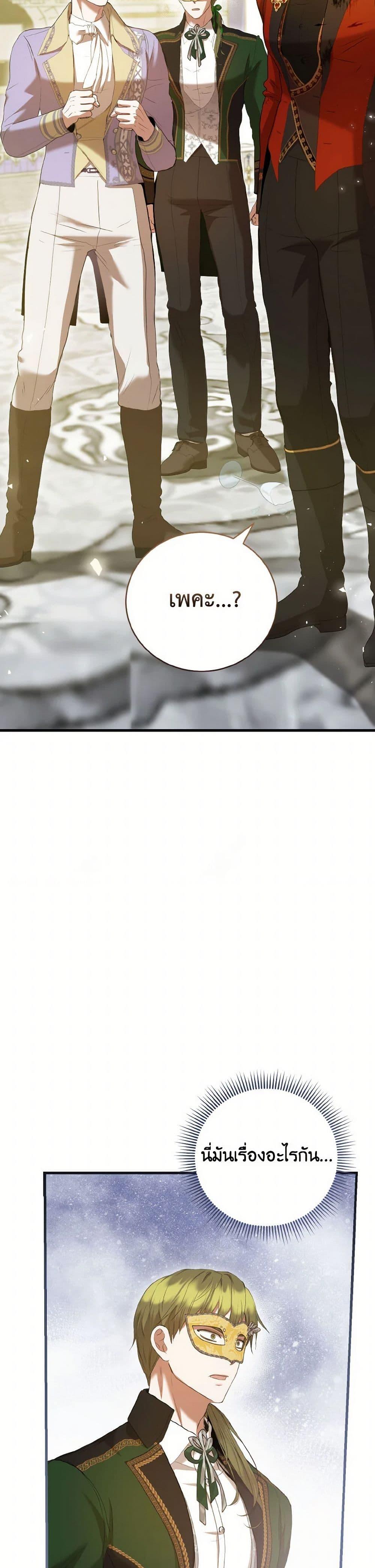 Manga-lc-com อ่านมังงะ อ่านการ์ตูน ออนไลน์ ฟรี I Saw the Future With the Killer Grand Duke ตอนที่ 1 2 3 4 5 6 7 8 9 10 11 12 13 14 ฟรี ไม่มีโฆษณา Manga-lc - อ่าน มังงะ อ่าน การ์ตูน ออนไลน์ อ่านมังงะ ฟรี