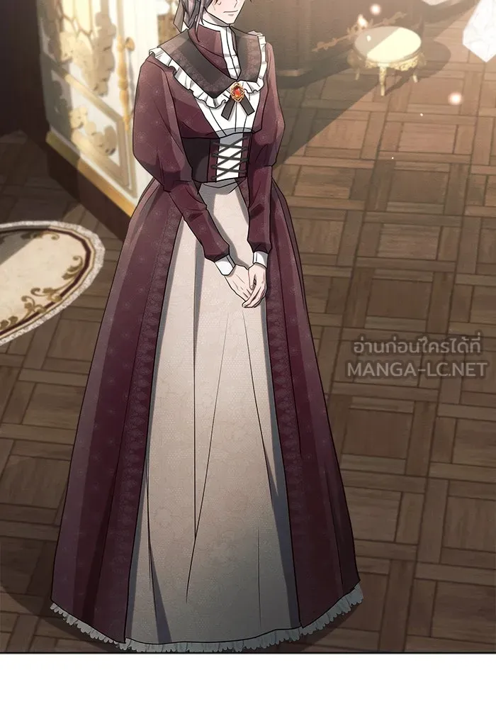 แอชสตาร์ต ตอนที่ 28 รูปที่ 117