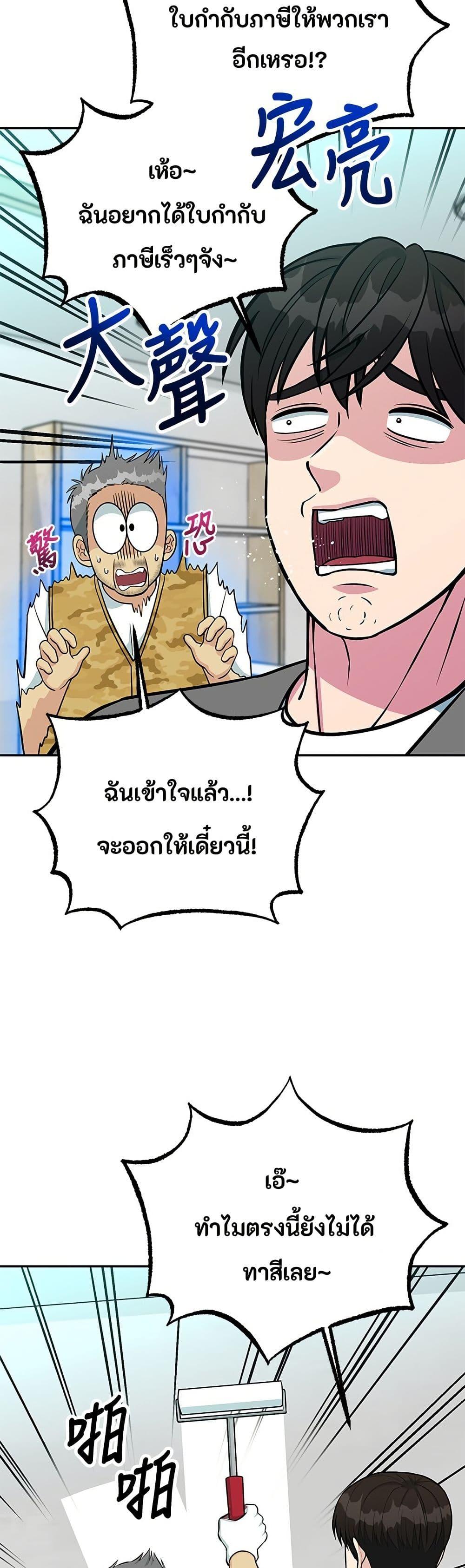 Manga-lc-com อ่านมังงะ อ่านการ์ตูน ออนไลน์ ฟรี Reincarnated as a New Employee ตอนที่ 1 2 3 4 5 6 7 8 9 10 11 12 13 14 ฟรี ไม่มีโฆษณา Manga-lc - อ่าน มังงะ อ่าน การ์ตูน ออนไลน์ อ่านมังงะ ฟรี