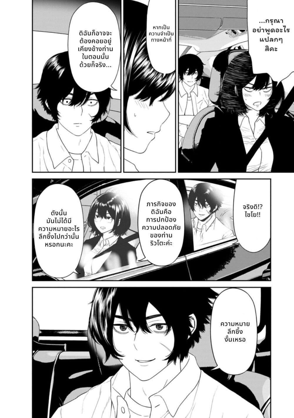 Manga-lc-com อ่านมังงะ อ่านการ์ตูน ออนไลน์ ฟรี Dungeon de Tatakaitsuzukete 20-nen no Doutei Yuusha, Chijou ni Modottara Danjoubi 11000 no Sekai Datta ตอนที่ 1 2 3 4 5 6 7 8 9 10 11 12 13 14 ฟรี ไม่มีโฆษณา Manga-lc - อ่าน มังงะ อ่าน การ์ตูน ออนไลน์ อ่านมังงะ ฟรี