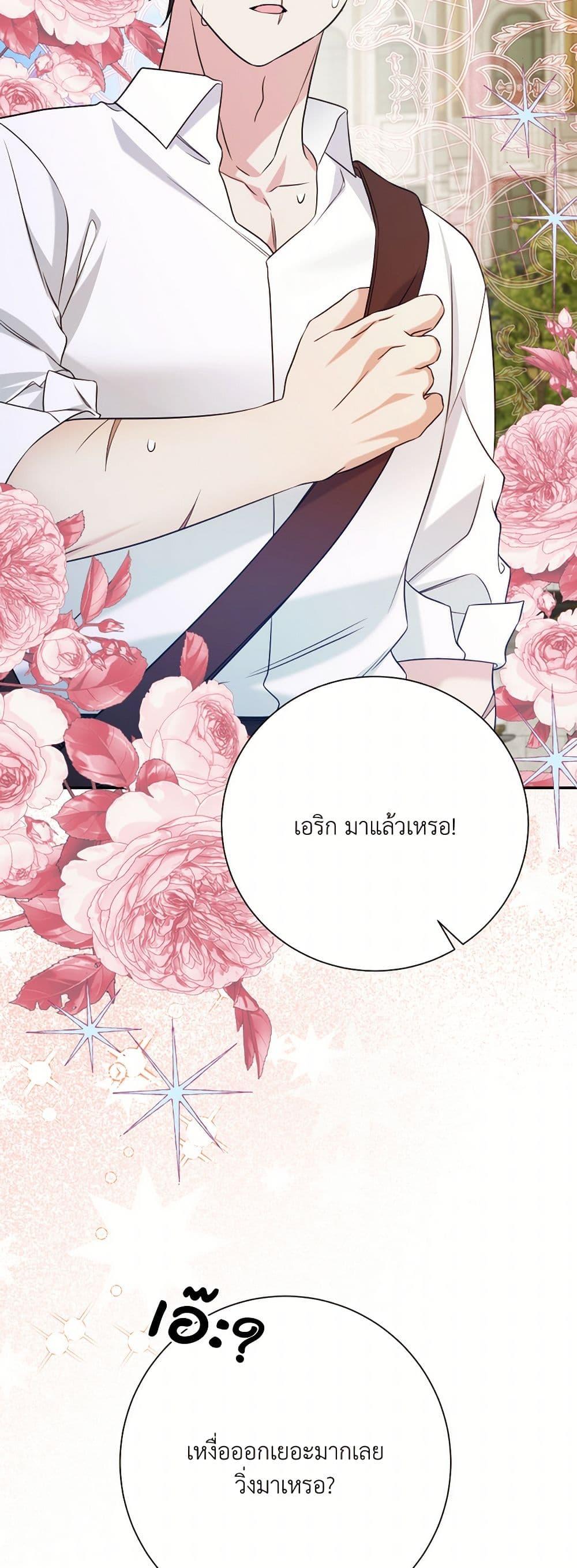 Manga-lc-com อ่านมังงะ อ่านการ์ตูน ออนไลน์ ฟรี I Can’t Keep Up With My Stallion Duke ตอนที่ 1 2 3 4 5 6 7 8 9 10 11 12 13 14 ฟรี ไม่มีโฆษณา Manga-lc - อ่าน มังงะ อ่าน การ์ตูน ออนไลน์ อ่านมังงะ ฟรี