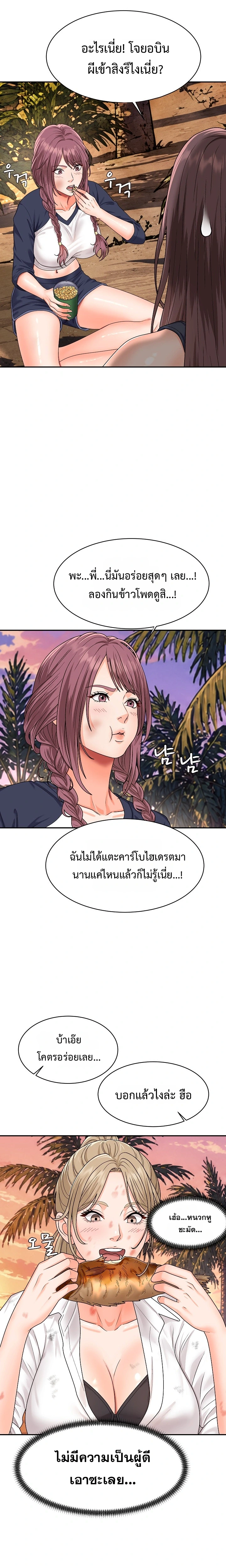 Doujin-Lc- อ่าน โดจิน มังฮวา เกาหลี ญี่ปุ่น จีน แปลไทย Master of the Island เกาะร้างนี้ ฉันคือราชา ตอนที่ 1 2 3 4 5 6 7 8 9 10 11 12 13 14 ฟรี ไม่มีโฆษณา อ่าน โดจิน Manhwa เกาหลี ญี่ปุ่น จีน เรามีครบ คัดมาให้เน้นๆ โดจิน 18+ รับประกันความฟินโดย  Doujin Lc