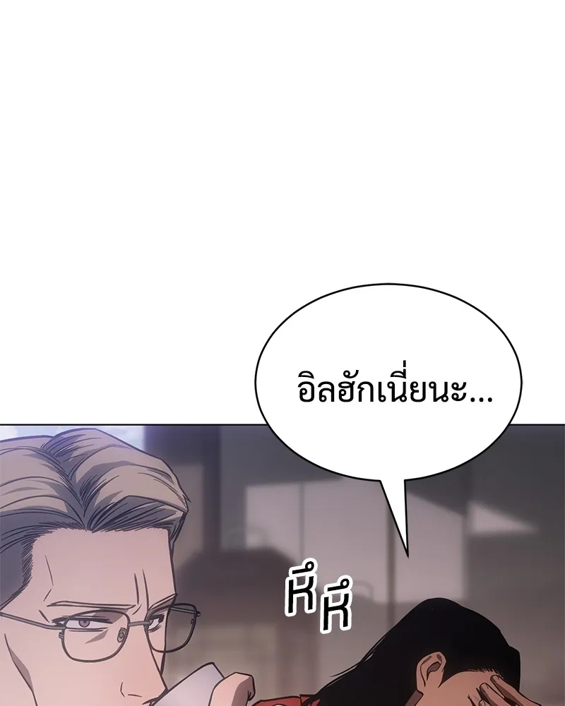 แบคXX ตอนที่ 19 รูปที่ 217