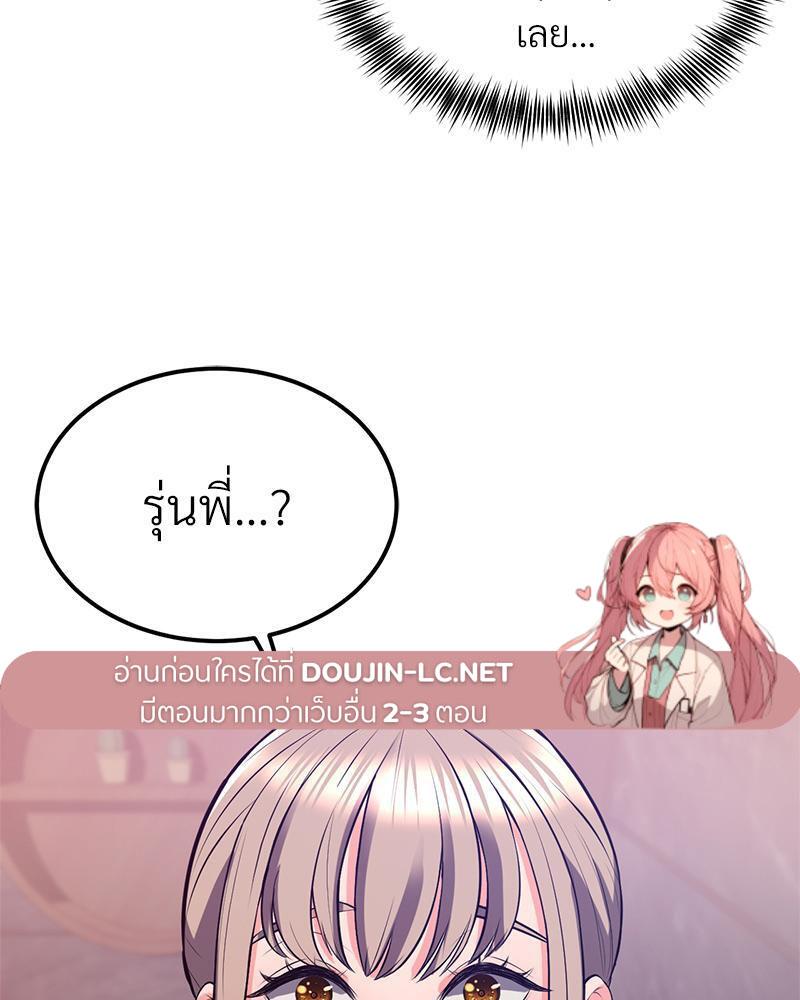 Doujin-Lc- อ่าน โดจิน มังฮวา เกาหลี ญี่ปุ่น จีน แปลไทย My Pillow Business Begins ตอนที่ 1 2 3 4 5 6 7 8 9 10 11 12 13 14 ฟรี ไม่มีโฆษณา อ่าน โดจิน Manhwa เกาหลี ญี่ปุ่น จีน เรามีครบ คัดมาให้เน้นๆ โดจิน 18+ รับประกันความฟินโดย  Doujin Lc