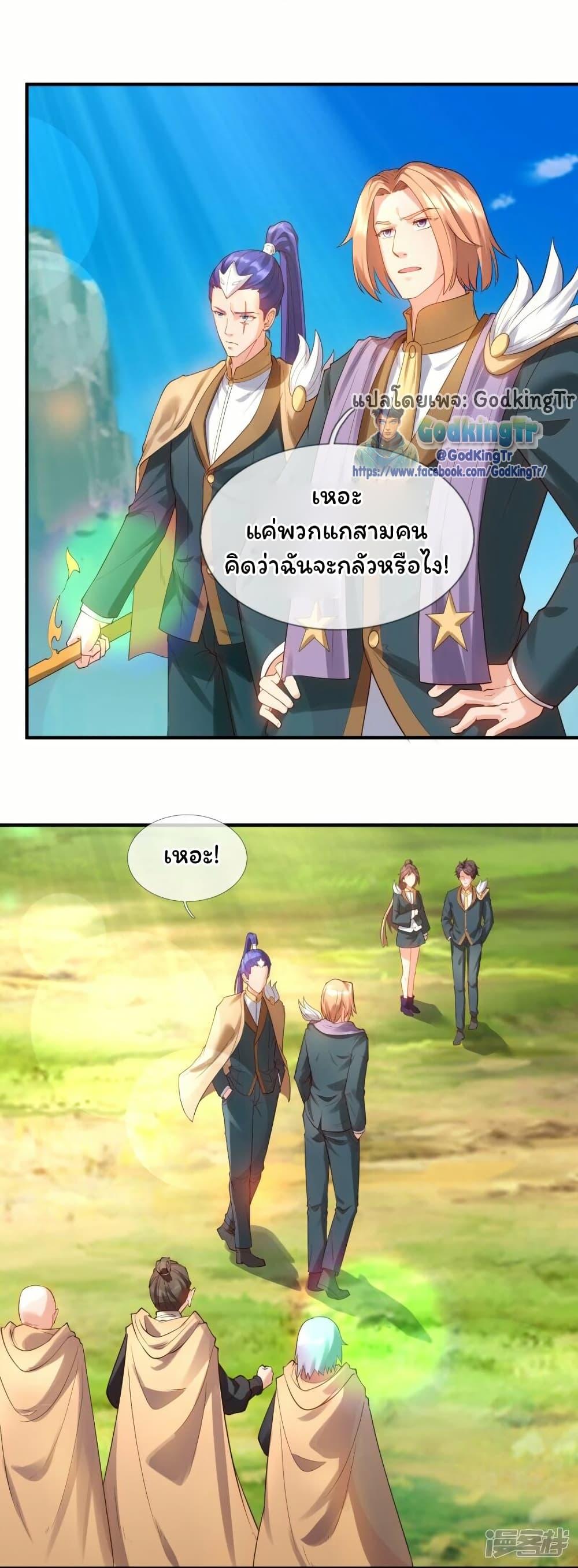 Manga-lc-com อ่านมังงะ อ่านการ์ตูน ออนไลน์ ฟรี Eternal god King ตอนที่ 1 2 3 4 5 6 7 8 9 10 11 12 13 14 ฟรี ไม่มีโฆษณา Manga-lc - อ่าน มังงะ อ่าน การ์ตูน ออนไลน์ อ่านมังงะ ฟรี