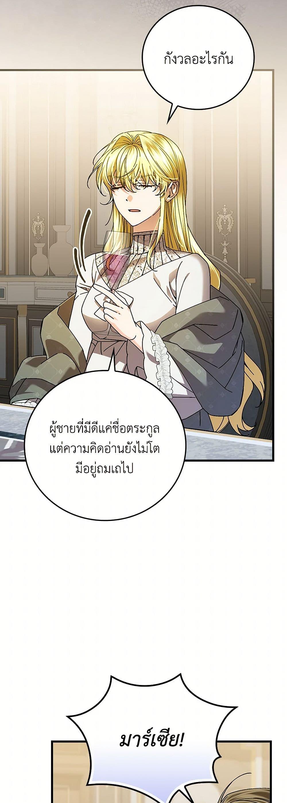 Manga-lc-com อ่านมังงะ อ่านการ์ตูน ออนไลน์ ฟรี The Perfect Plan for a Fairy-Tale Ending ตอนที่ 1 2 3 4 5 6 7 8 9 10 11 12 13 14 ฟรี ไม่มีโฆษณา Manga-lc - อ่าน มังงะ อ่าน การ์ตูน ออนไลน์ อ่านมังงะ ฟรี