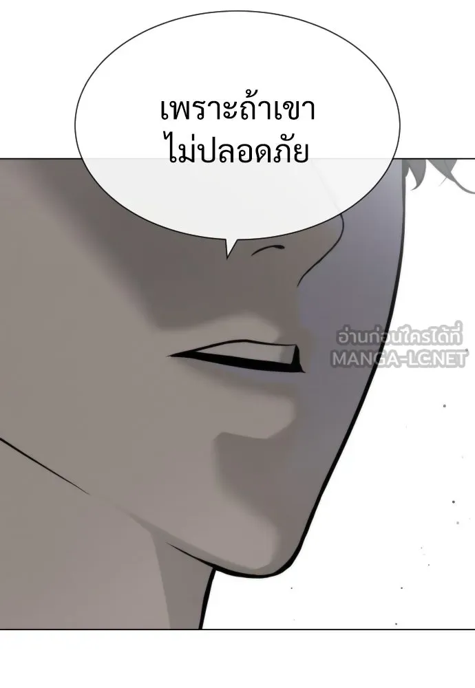 นักฆ่าย้อนวัย ตอนที่ 26 รูปที่ 225