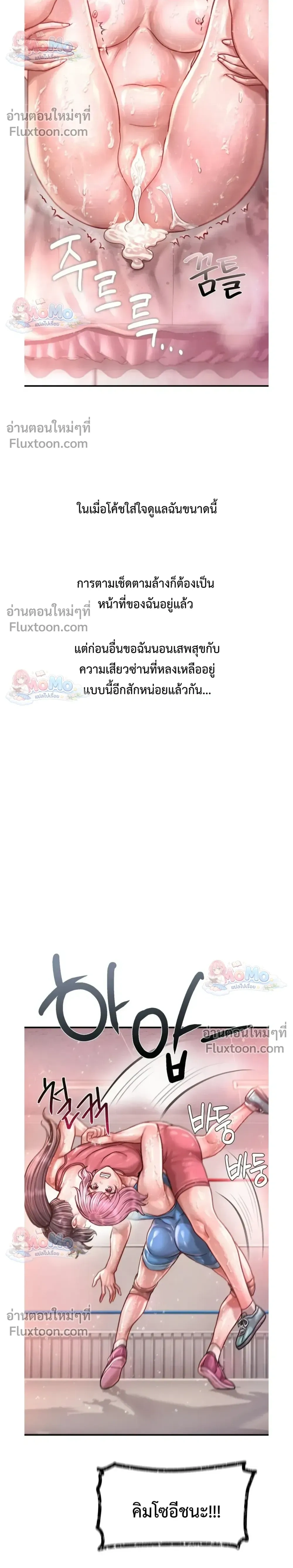 Doujin-Lc- อ่าน โดจิน มังฮวา เกาหลี ญี่ปุ่น จีน แปลไทย Sex! Sports คลับกีฬาสุดเสียว ตอนที่ 1 2 3 4 5 6 7 8 9 10 11 12 13 14 ฟรี ไม่มีโฆษณา อ่าน โดจิน Manhwa เกาหลี ญี่ปุ่น จีน เรามีครบ คัดมาให้เน้นๆ โดจิน 18+ รับประกันความฟินโดย  Doujin Lc
