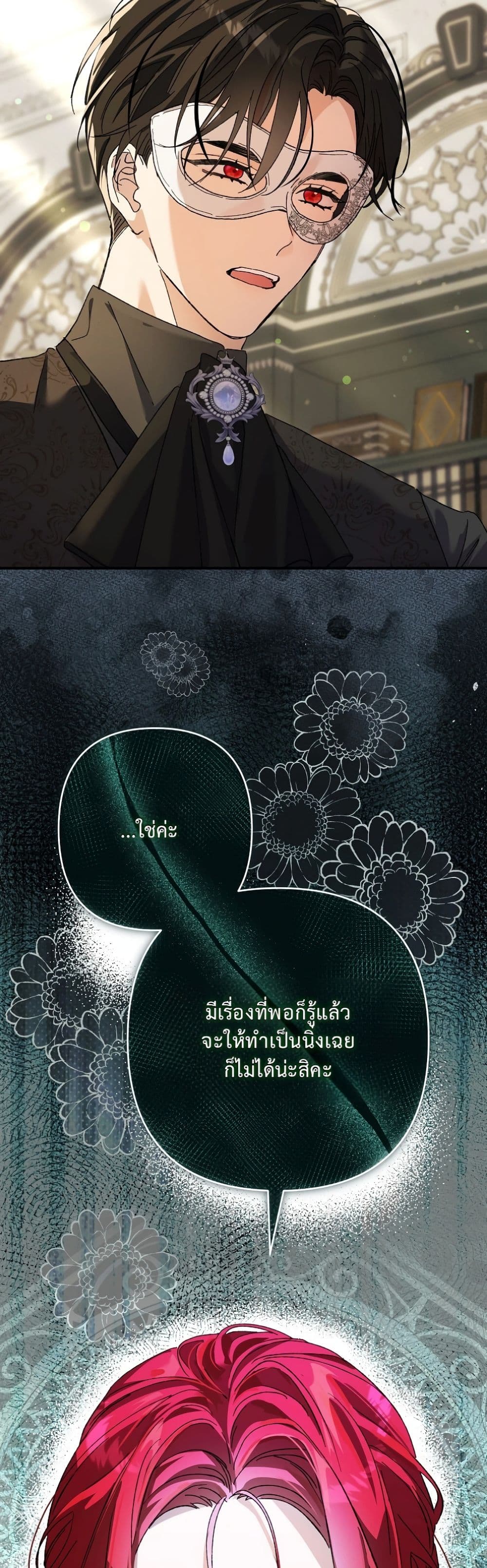 Manga-lc-com อ่านมังงะ อ่านการ์ตูน ออนไลน์ ฟรี I Faked a Pregnancy, but My Husband Returned ตอนที่ 1 2 3 4 5 6 7 8 9 10 11 12 13 14 ฟรี ไม่มีโฆษณา Manga-lc - อ่าน มังงะ อ่าน การ์ตูน ออนไลน์ อ่านมังงะ ฟรี