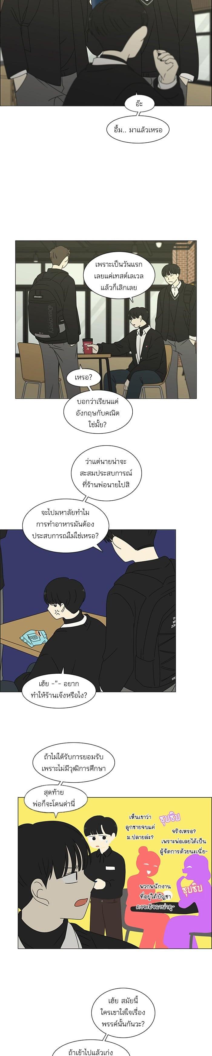 Manga-lc-com อ่านมังงะ อ่านการ์ตูน ออนไลน์ ฟรี Love Revolution รักนี้ต้องปฏิวัติ ตอนที่ 1 2 3 4 5 6 7 8 9 10 11 12 13 14 ฟรี ไม่มีโฆษณา Manga-lc - อ่าน มังงะ อ่าน การ์ตูน ออนไลน์ อ่านมังงะ ฟรี