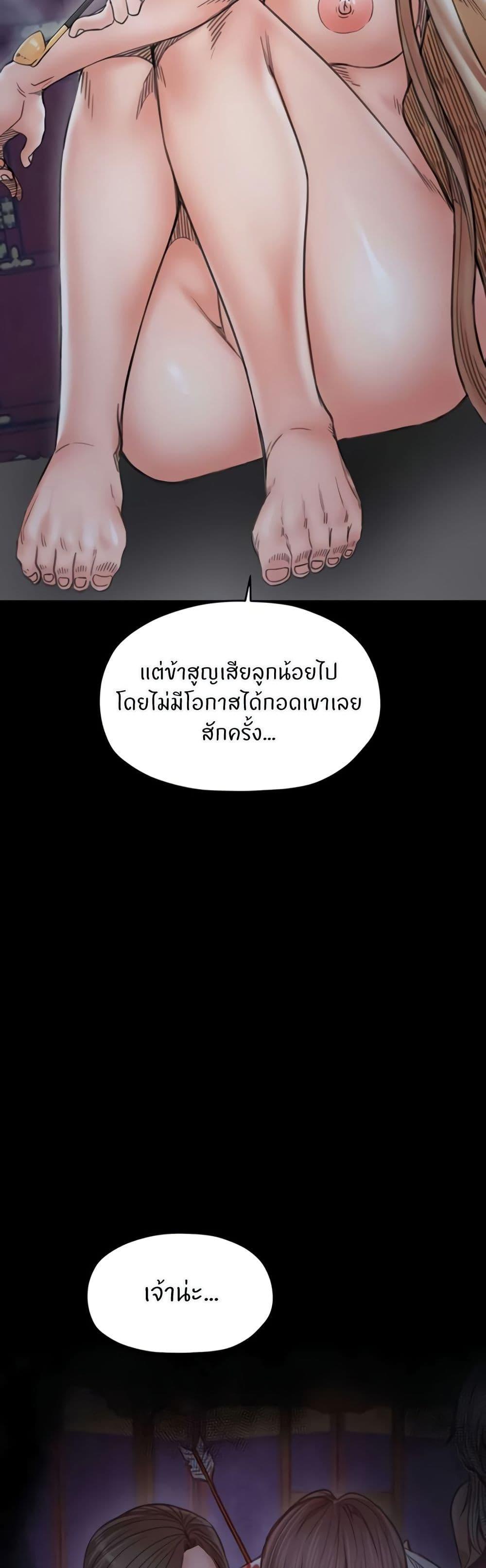 Doujin-Lc- อ่าน โดจิน มังฮวา เกาหลี ญี่ปุ่น จีน แปลไทย The Servant’s Story ตอนที่ 1 2 3 4 5 6 7 8 9 10 11 12 13 14 ฟรี ไม่มีโฆษณา อ่าน โดจิน Manhwa เกาหลี ญี่ปุ่น จีน เรามีครบ คัดมาให้เน้นๆ โดจิน 18+ รับประกันความฟินโดย  Doujin Lc
