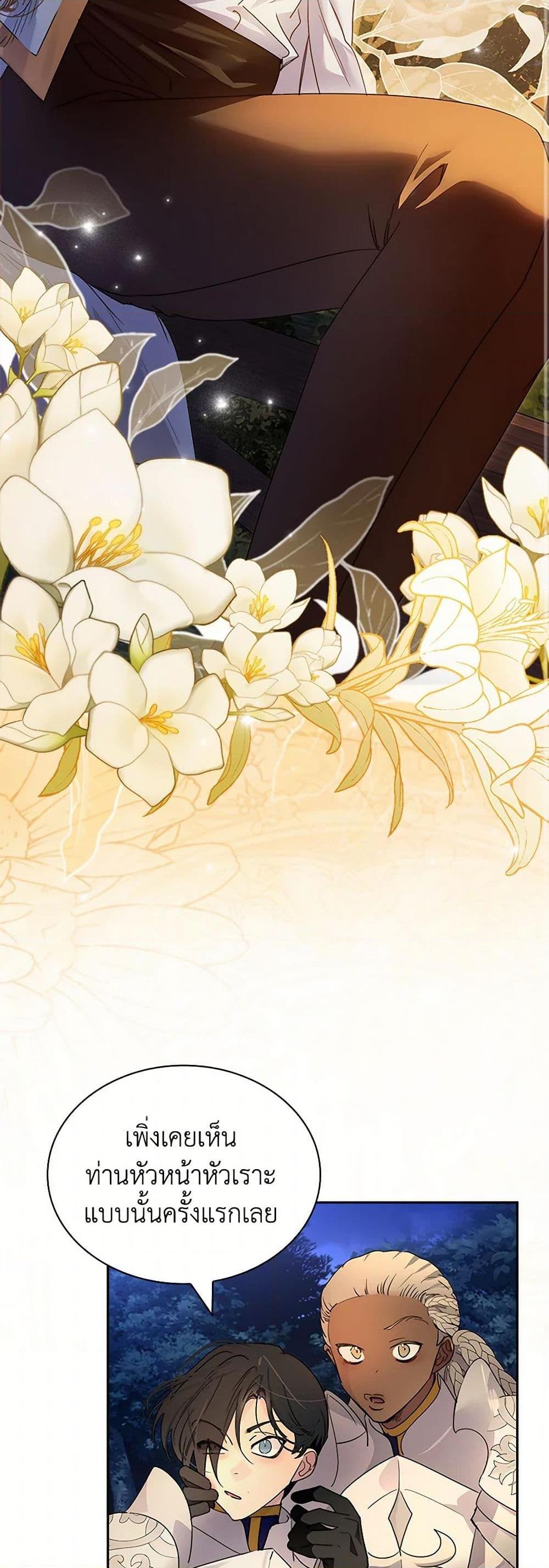 Manga-lc-com อ่านมังงะ อ่านการ์ตูน ออนไลน์ ฟรี I Raised the Nine-Tailed Fox Wrongly ตอนที่ 1 2 3 4 5 6 7 8 9 10 11 12 13 14 ฟรี ไม่มีโฆษณา Manga-lc - อ่าน มังงะ อ่าน การ์ตูน ออนไลน์ อ่านมังงะ ฟรี