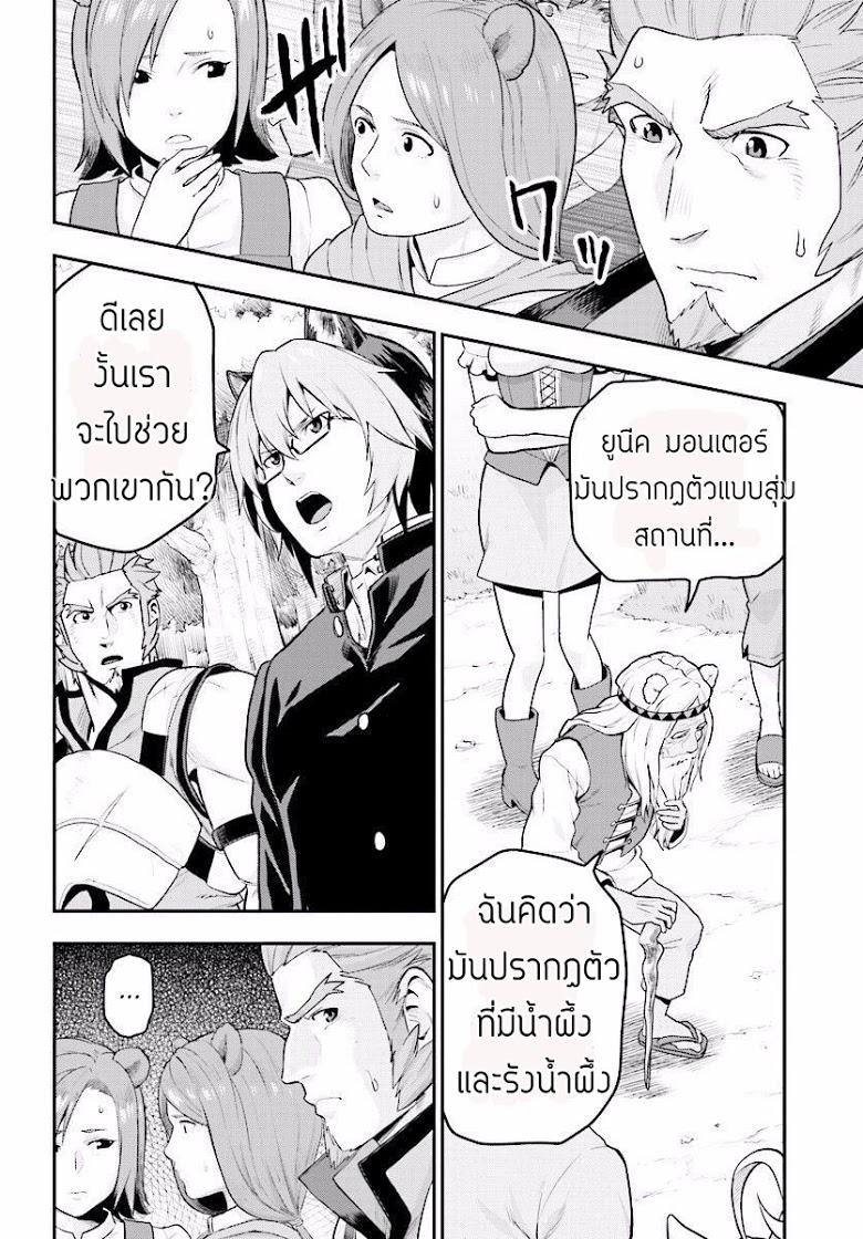 Manga-lc-com อ่านมังงะ อ่านการ์ตูน ออนไลน์ ฟรี Konjiki no Moji Tsukai – Yuusha Yonin ni Makikomareta Unique Cheat ตอนที่ 1 2 3 4 5 6 7 8 9 10 11 12 13 14 ฟรี ไม่มีโฆษณา Manga-lc - อ่าน มังงะ อ่าน การ์ตูน ออนไลน์ อ่านมังงะ ฟรี
