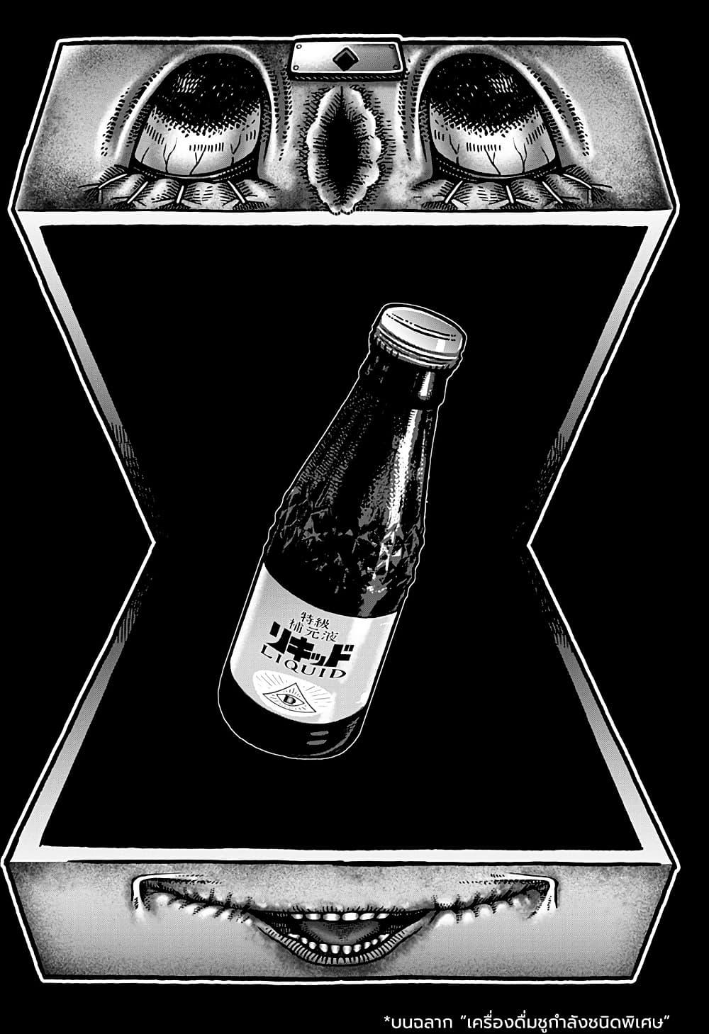 Manga-lc-com อ่านมังงะ อ่านการ์ตูน ออนไลน์ ฟรี Kowaiyasan ตอนที่ 1 2 3 4 5 6 7 8 9 10 11 12 13 14 ฟรี ไม่มีโฆษณา Manga-lc - อ่าน มังงะ อ่าน การ์ตูน ออนไลน์ อ่านมังงะ ฟรี