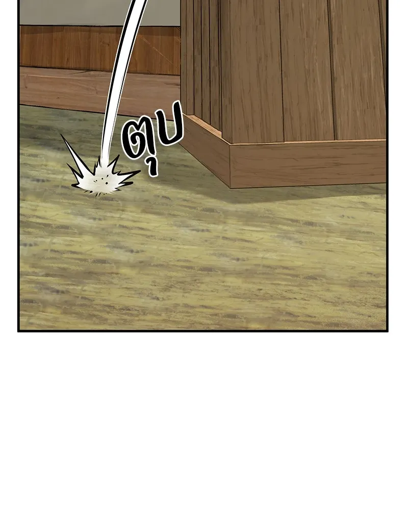 ปลูกผักพิชิตหอคอย ตอนที่ 43 รูปที่ 49