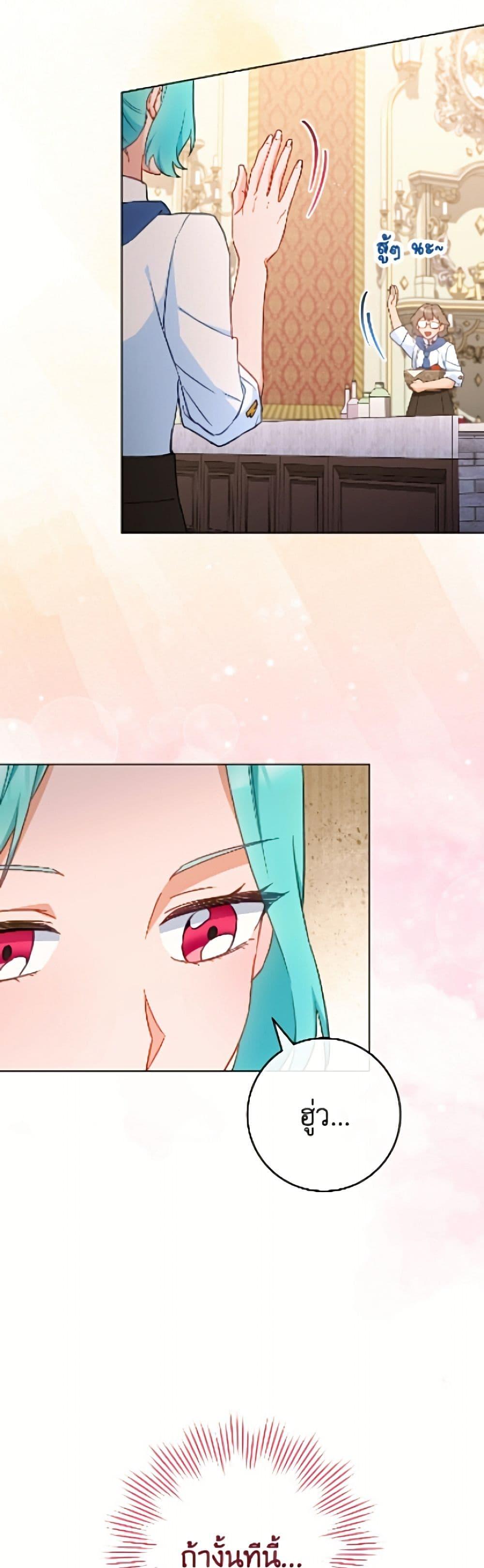 Manga-lc-com อ่านมังงะ อ่านการ์ตูน ออนไลน์ ฟรี The Young Lady Is a Royal Chef ตอนที่ 1 2 3 4 5 6 7 8 9 10 11 12 13 14 ฟรี ไม่มีโฆษณา Manga-lc - อ่าน มังงะ อ่าน การ์ตูน ออนไลน์ อ่านมังงะ ฟรี