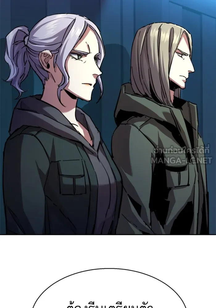 พี่ชายสายบอดี้การ์ด ตอนที่ 194 รูปที่ 27