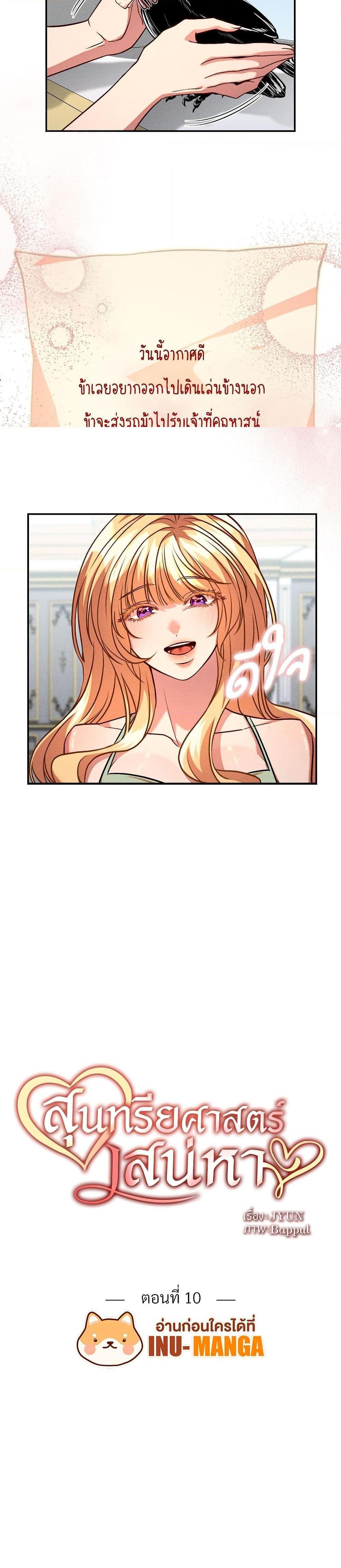 Manga-lc-com อ่านมังงะ อ่านการ์ตูน ออนไลน์ ฟรี Aesthetics of Play ตอนที่ 1 2 3 4 5 6 7 8 9 10 11 12 13 14 ฟรี ไม่มีโฆษณา Manga-lc - อ่าน มังงะ อ่าน การ์ตูน ออนไลน์ อ่านมังงะ ฟรี