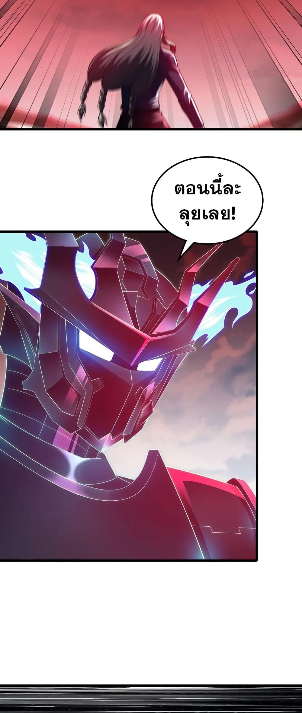 Manga-lc-com อ่านมังงะ อ่านการ์ตูน ออนไลน์ ฟรี My Wife is a Demon Queen ตอนที่ 1 2 3 4 5 6 7 8 9 10 11 12 13 14 ฟรี ไม่มีโฆษณา Manga-lc - อ่าน มังงะ อ่าน การ์ตูน ออนไลน์ อ่านมังงะ ฟรี