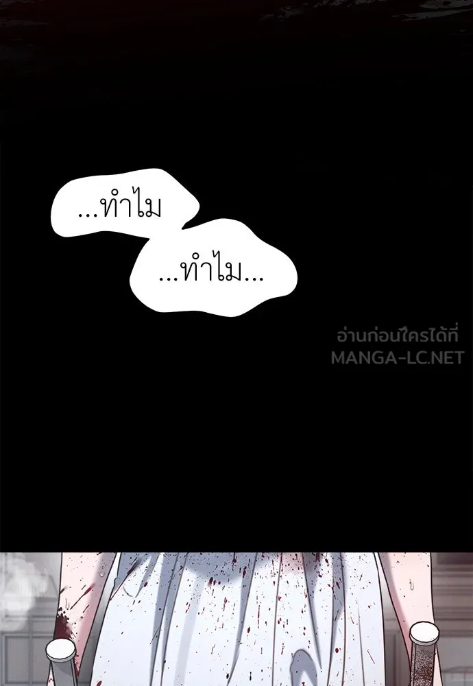 ปรารถนารักอันงดงาม ตอนที่ 105 รูปที่ 27