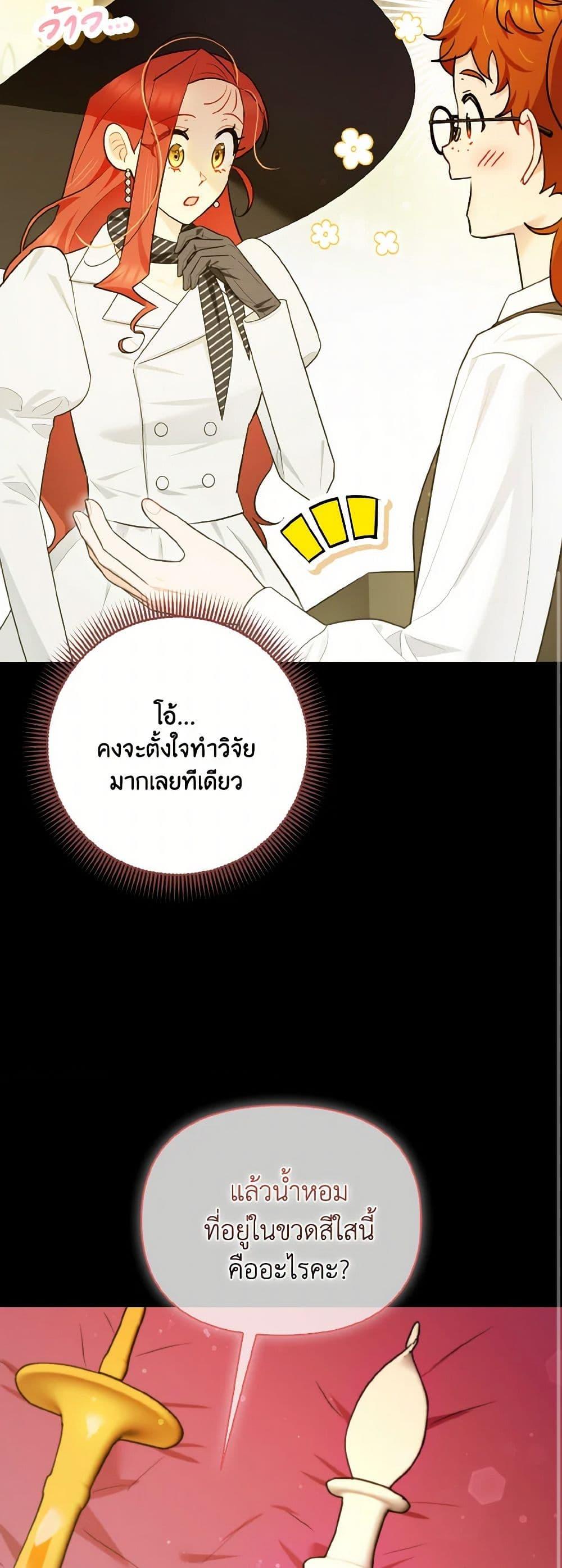 Manga-lc-com อ่านมังงะ อ่านการ์ตูน ออนไลน์ ฟรี I Possessed a Villainess, but I Wanna Raise Cats! ตอนที่ 1 2 3 4 5 6 7 8 9 10 11 12 13 14 ฟรี ไม่มีโฆษณา Manga-lc - อ่าน มังงะ อ่าน การ์ตูน ออนไลน์ อ่านมังงะ ฟรี