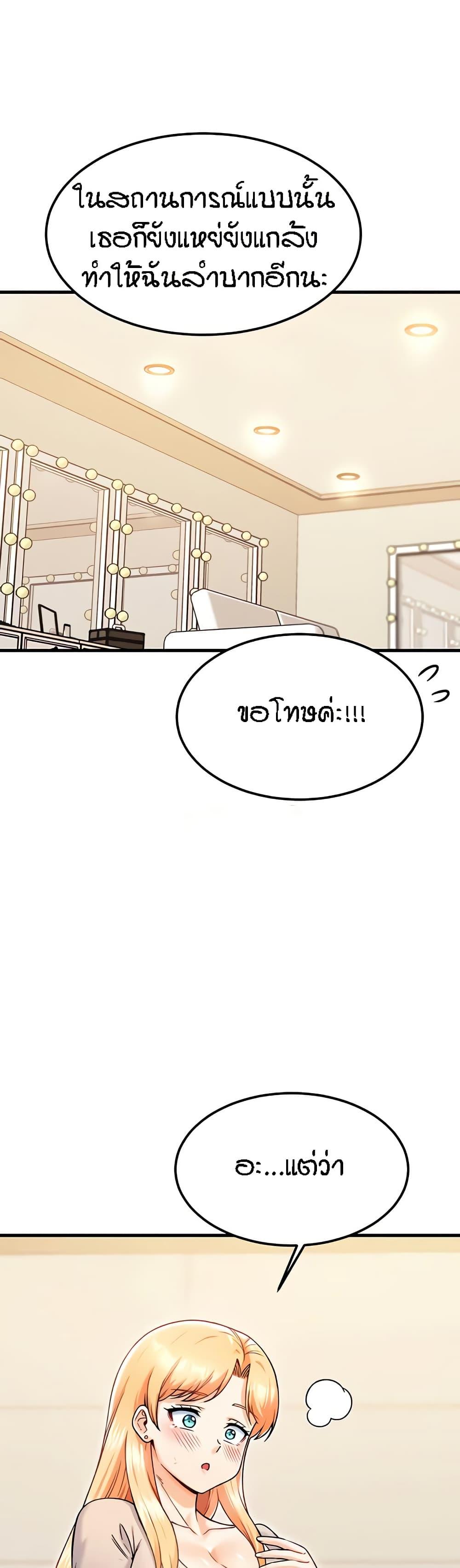 Doujin-Lc- อ่าน โดจิน มังฮวา เกาหลี ญี่ปุ่น จีน แปลไทย Kangcheol's Bosses ตอนที่ 1 2 3 4 5 6 7 8 9 10 11 12 13 14 ฟรี ไม่มีโฆษณา อ่าน โดจิน Manhwa เกาหลี ญี่ปุ่น จีน เรามีครบ คัดมาให้เน้นๆ โดจิน 18+ รับประกันความฟินโดย  Doujin Lc
