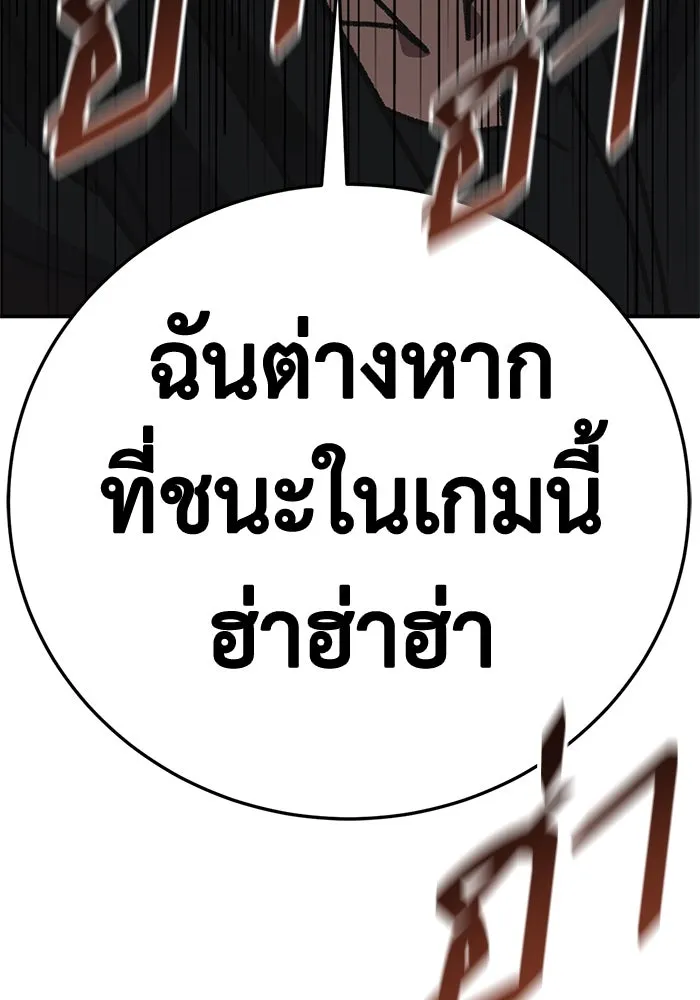 ช่วยเปลี่ยนฉันที ตอนที่ 323. ซีซัน 3 ฮยอนยอจู 18 รูปที่ 202