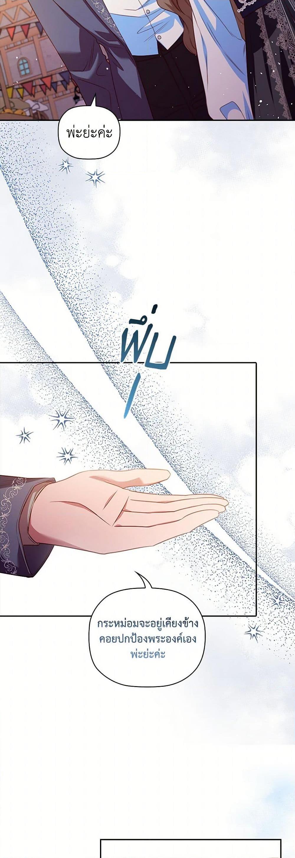 Manga-lc-com อ่านมังงะ อ่านการ์ตูน ออนไลน์ ฟรี An Extra In The Family Is The First To Be Abandoned ตอนที่ 1 2 3 4 5 6 7 8 9 10 11 12 13 14 ฟรี ไม่มีโฆษณา Manga-lc - อ่าน มังงะ อ่าน การ์ตูน ออนไลน์ อ่านมังงะ ฟรี