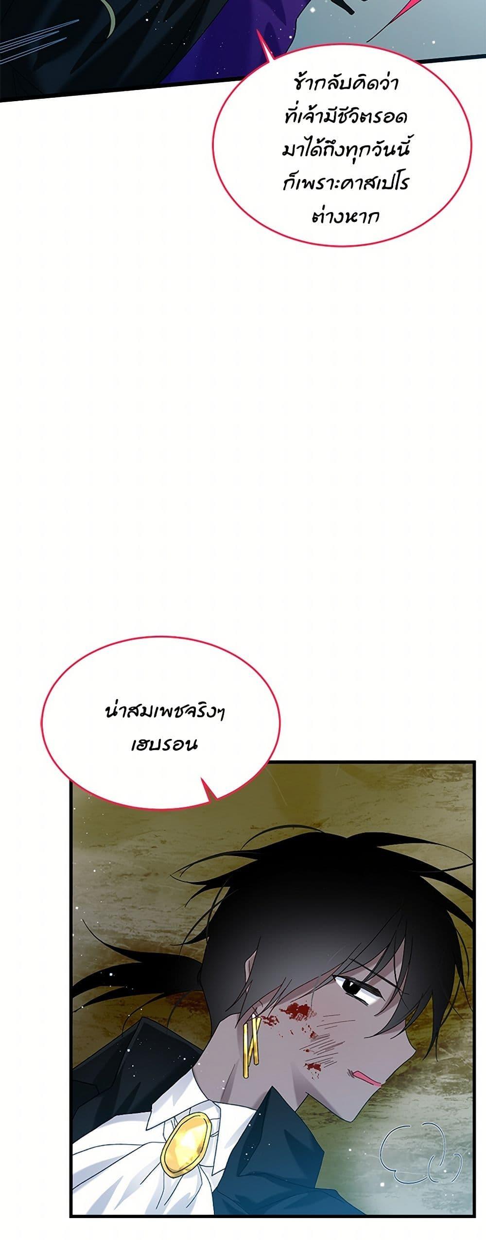 Manga-lc-com อ่านมังงะ อ่านการ์ตูน ออนไลน์ ฟรี The Lady’s Butler ตอนที่ 1 2 3 4 5 6 7 8 9 10 11 12 13 14 ฟรี ไม่มีโฆษณา Manga-lc - อ่าน มังงะ อ่าน การ์ตูน ออนไลน์ อ่านมังงะ ฟรี