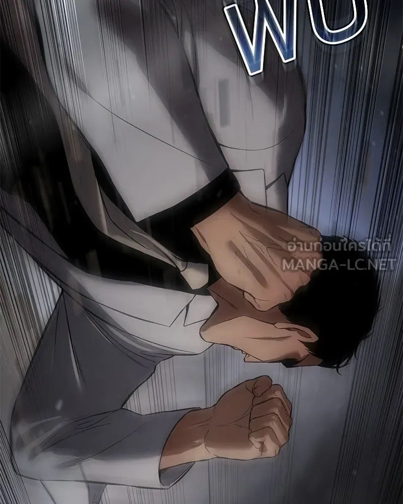 แบคXX ตอนที่ 67 รูปที่ 165