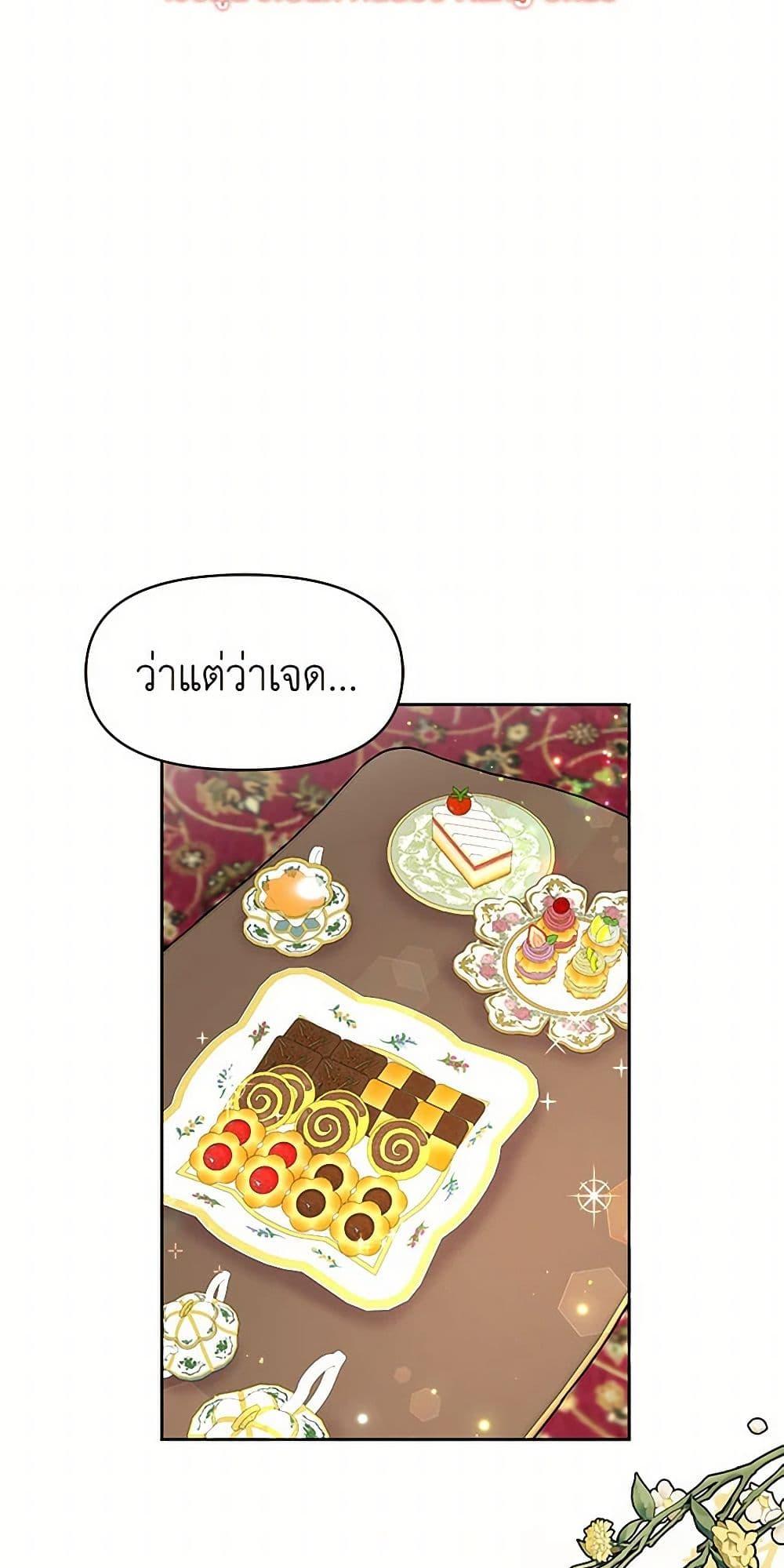 Manga-lc-com อ่านมังงะ อ่านการ์ตูน ออนไลน์ ฟรี My BFF is a Tyrant in Training ตอนที่ 1 2 3 4 5 6 7 8 9 10 11 12 13 14 ฟรี ไม่มีโฆษณา Manga-lc - อ่าน มังงะ อ่าน การ์ตูน ออนไลน์ อ่านมังงะ ฟรี