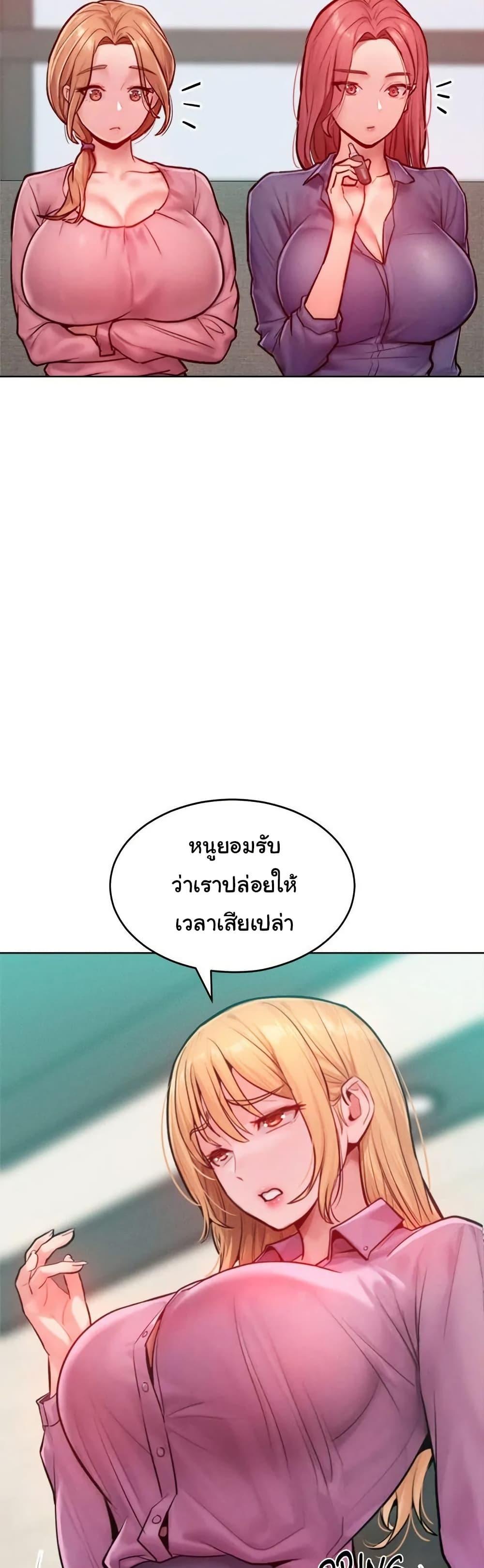 Doujin-Lc- อ่าน โดจิน มังฮวา เกาหลี ญี่ปุ่น จีน แปลไทย Tasty Missus x4 ตอนที่ 1 2 3 4 5 6 7 8 9 10 11 12 13 14 ฟรี ไม่มีโฆษณา อ่าน โดจิน Manhwa เกาหลี ญี่ปุ่น จีน เรามีครบ คัดมาให้เน้นๆ โดจิน 18+ รับประกันความฟินโดย  Doujin Lc