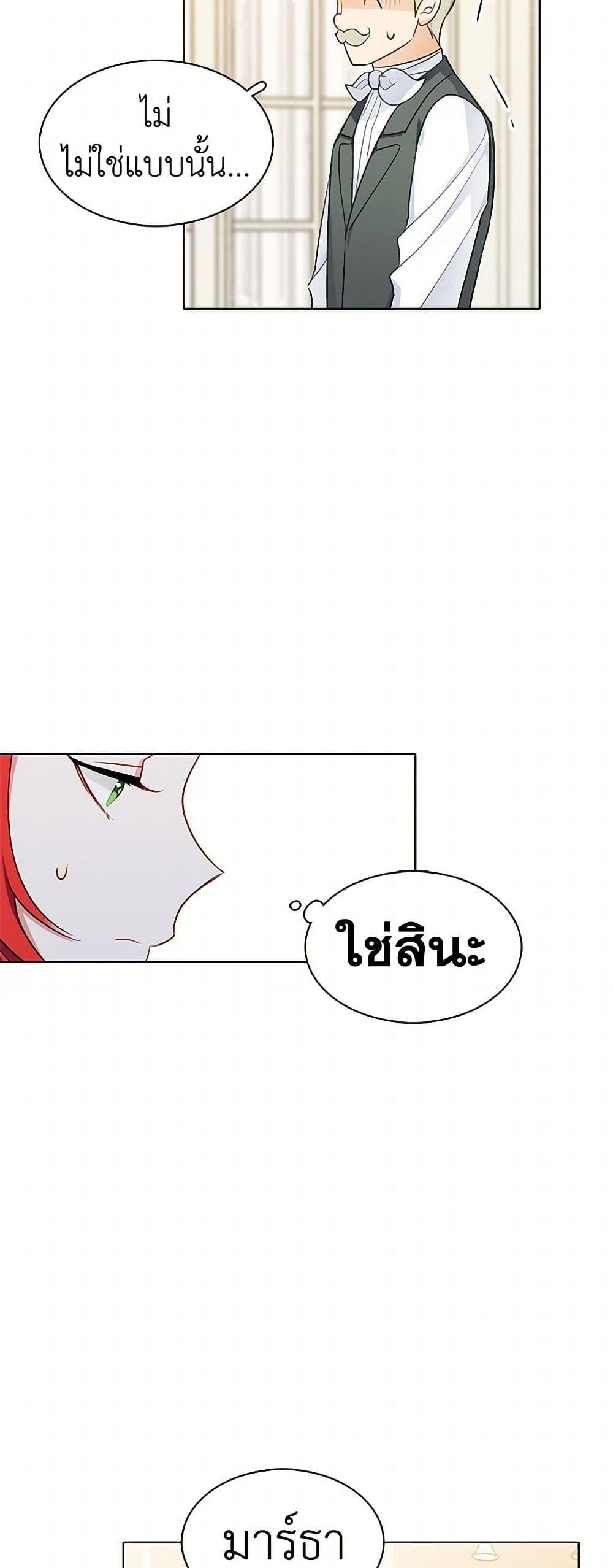 Manga-lc-com อ่านมังงะ อ่านการ์ตูน ออนไลน์ ฟรี The Detective Of Muiella ตอนที่ 1 2 3 4 5 6 7 8 9 10 11 12 13 14 ฟรี ไม่มีโฆษณา Manga-lc - อ่าน มังงะ อ่าน การ์ตูน ออนไลน์ อ่านมังงะ ฟรี