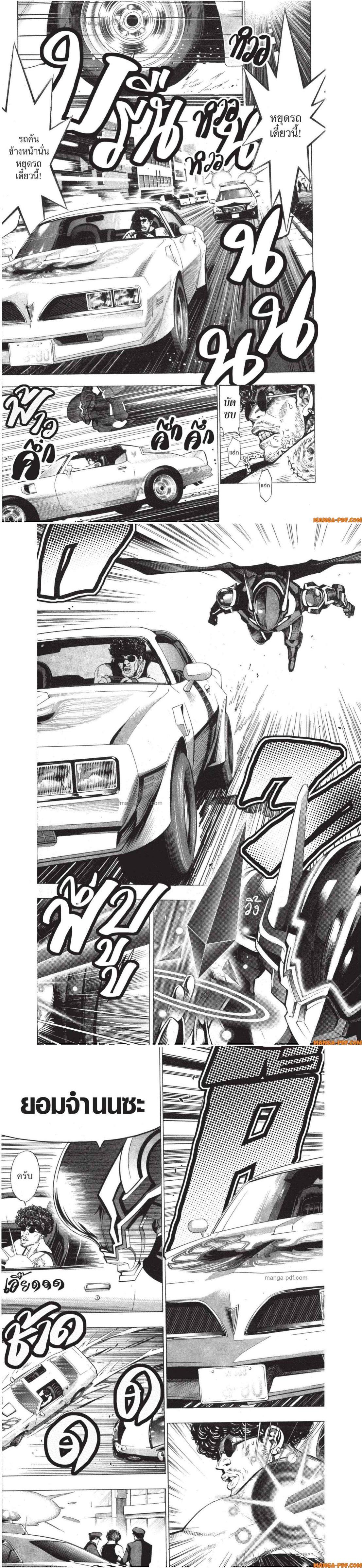 Manga-lc-com อ่านมังงะ อ่านการ์ตูน ออนไลน์ ฟรี Platinum End ตอนที่ 1 2 3 4 5 6 7 8 9 10 11 12 13 14 ฟรี ไม่มีโฆษณา Manga-lc - อ่าน มังงะ อ่าน การ์ตูน ออนไลน์ อ่านมังงะ ฟรี